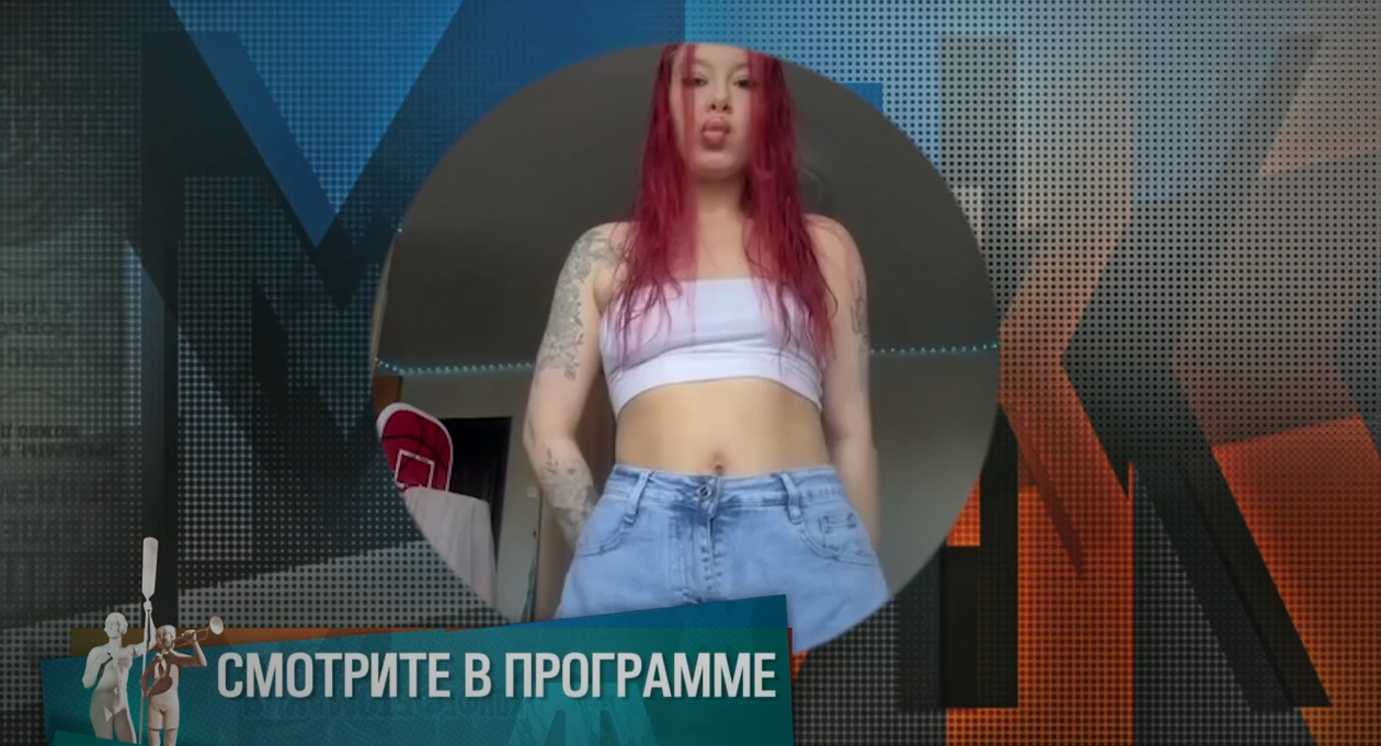 Мужское Женское 29.09.2025 Последний выпуск длительность фильма